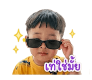 849915584