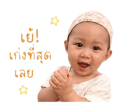 849915906