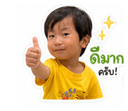849916797