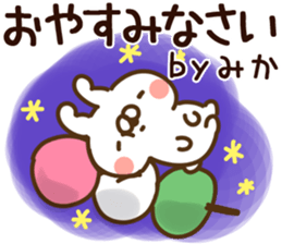 84991687