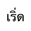 849917129