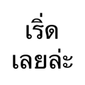 849917130