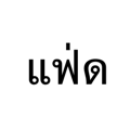 849917138