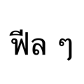849917139