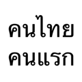 849917140
