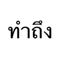 849917141
