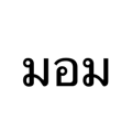 849917142