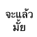 849917144