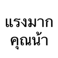849917146