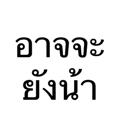 849917148