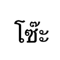 849917149