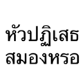 849917153