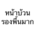 849917154