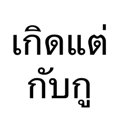 849917155