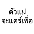 849917156