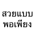 849917159