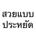 849917160
