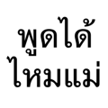 849917162