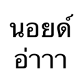 849917163