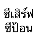 849917166