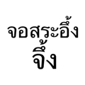 849917168