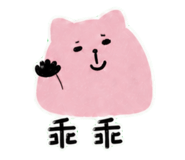 849920412