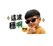 849920586