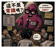 849921014