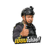 849928184