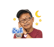 849928773