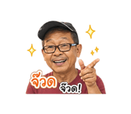 849928776
