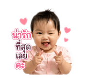 849931261