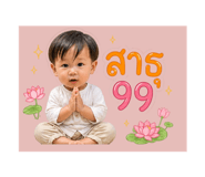 849931468