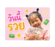 849931470