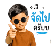 849931597
