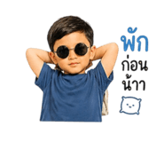 849931602