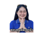 849931642