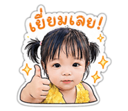 849933091