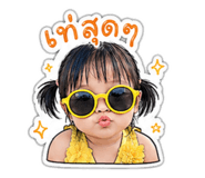 849933098