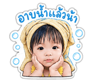 849933103