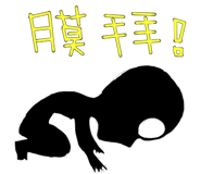 849934450