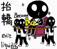 849934485