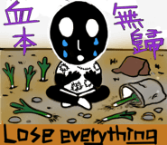 849934486