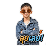 849938856