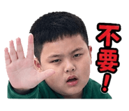 849939308