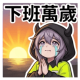 849940111