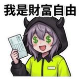849940114