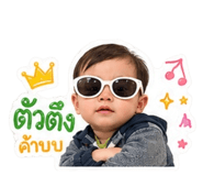 849940637