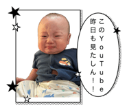 849942385
