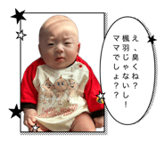 849942387